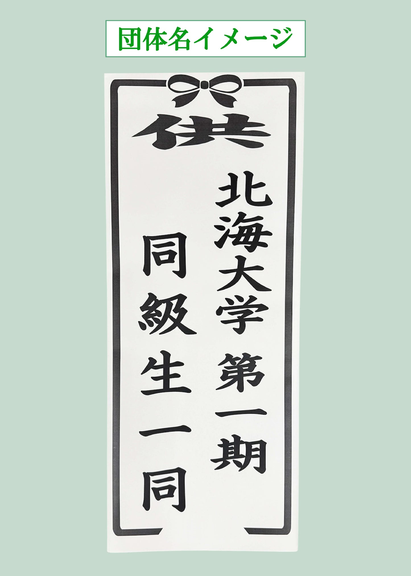 【702-03H】食品1段スタンド