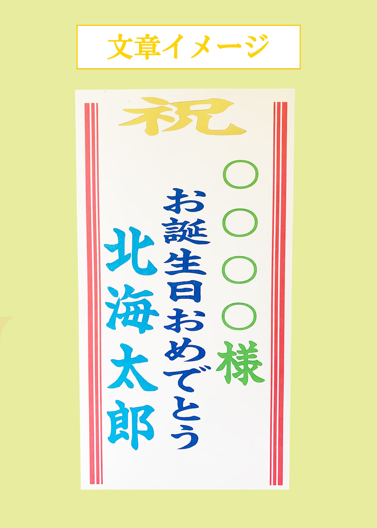 【No.72】胡蝶蘭3本立ち