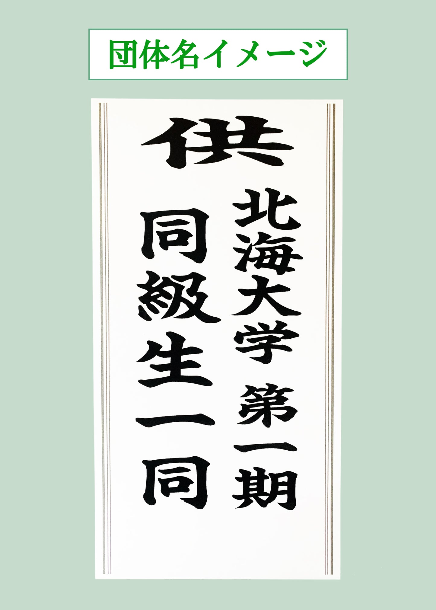 【No.6】アレンジ生花
