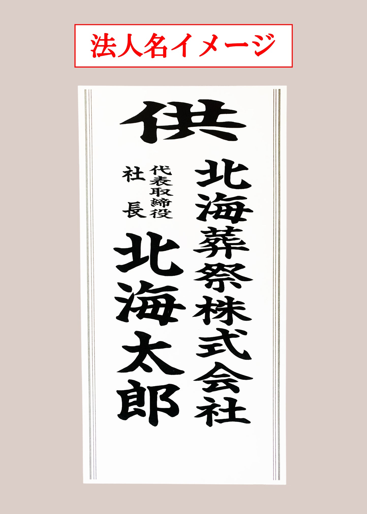 【No.6】アレンジ生花