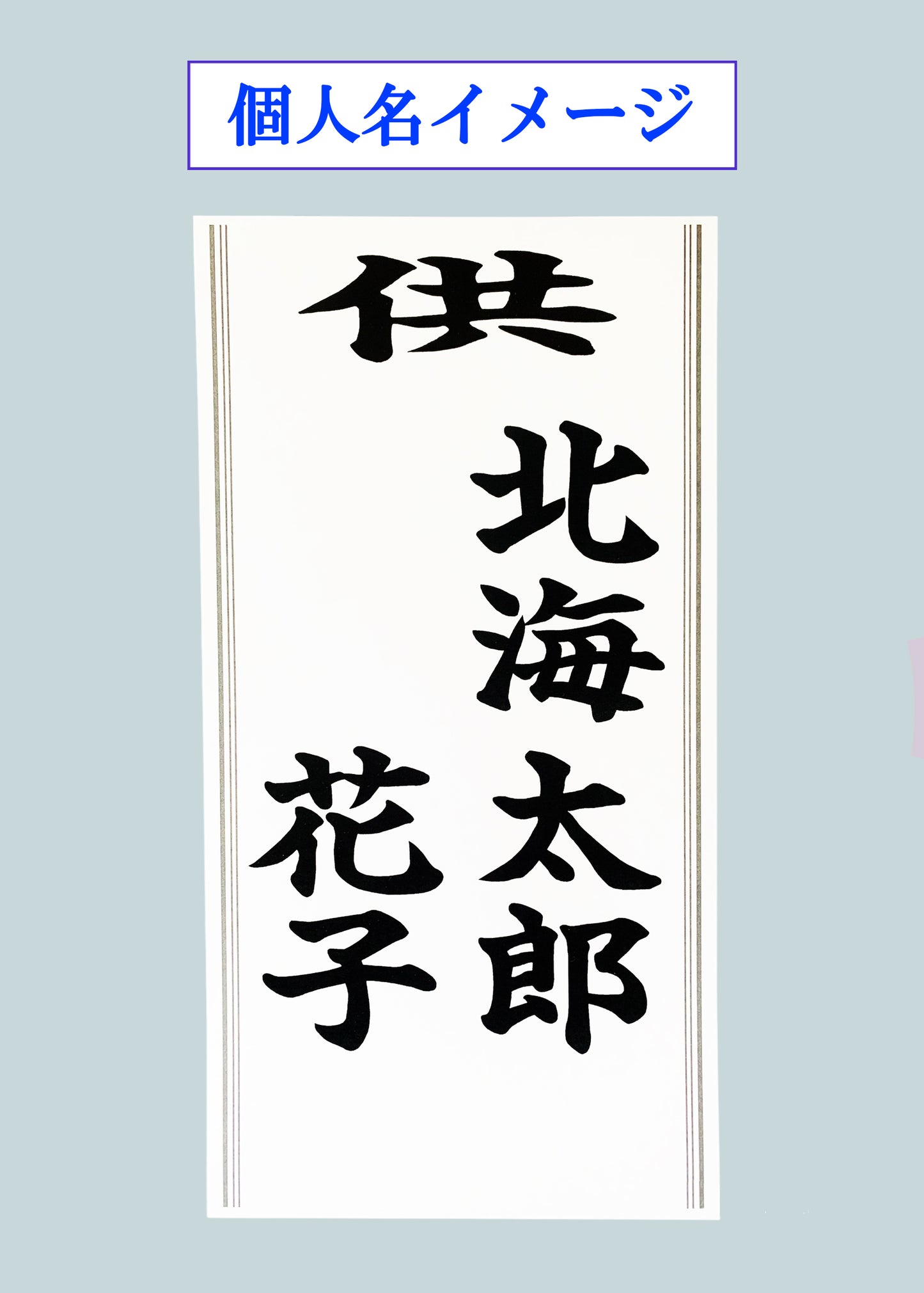 【No.6】アレンジ生花
