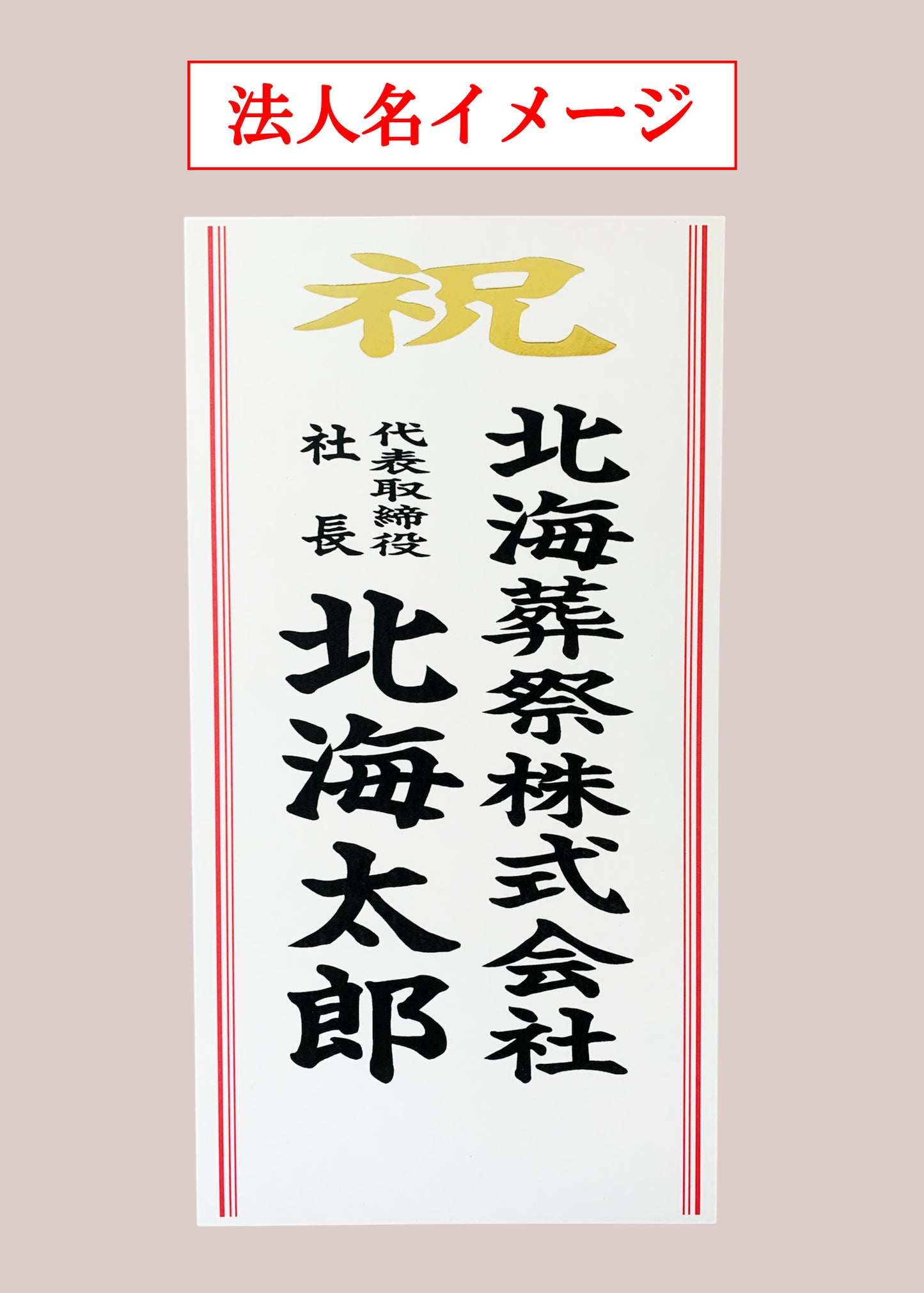 【No.74】胡蝶蘭3本立ち