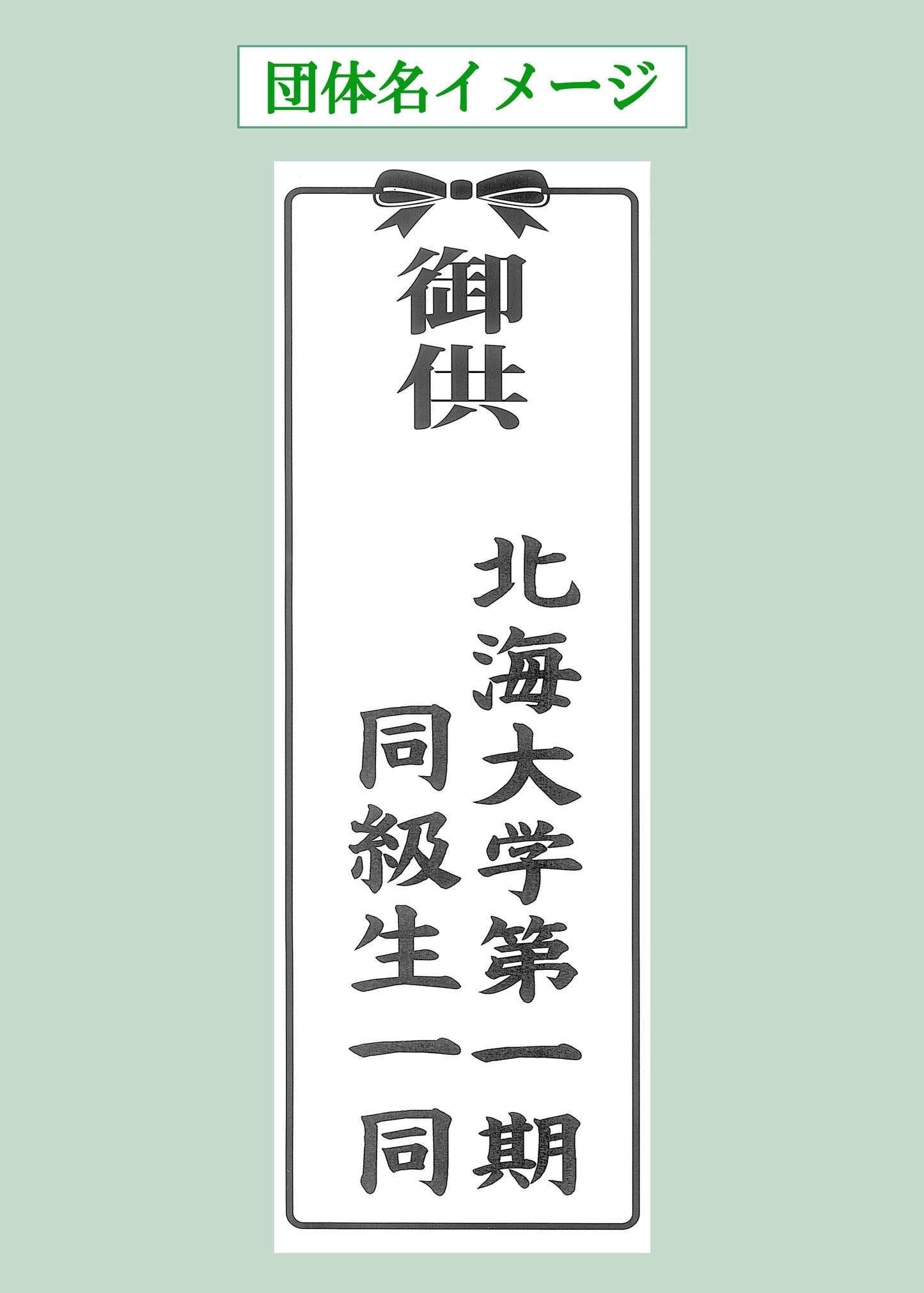 【No.17】果物カゴ