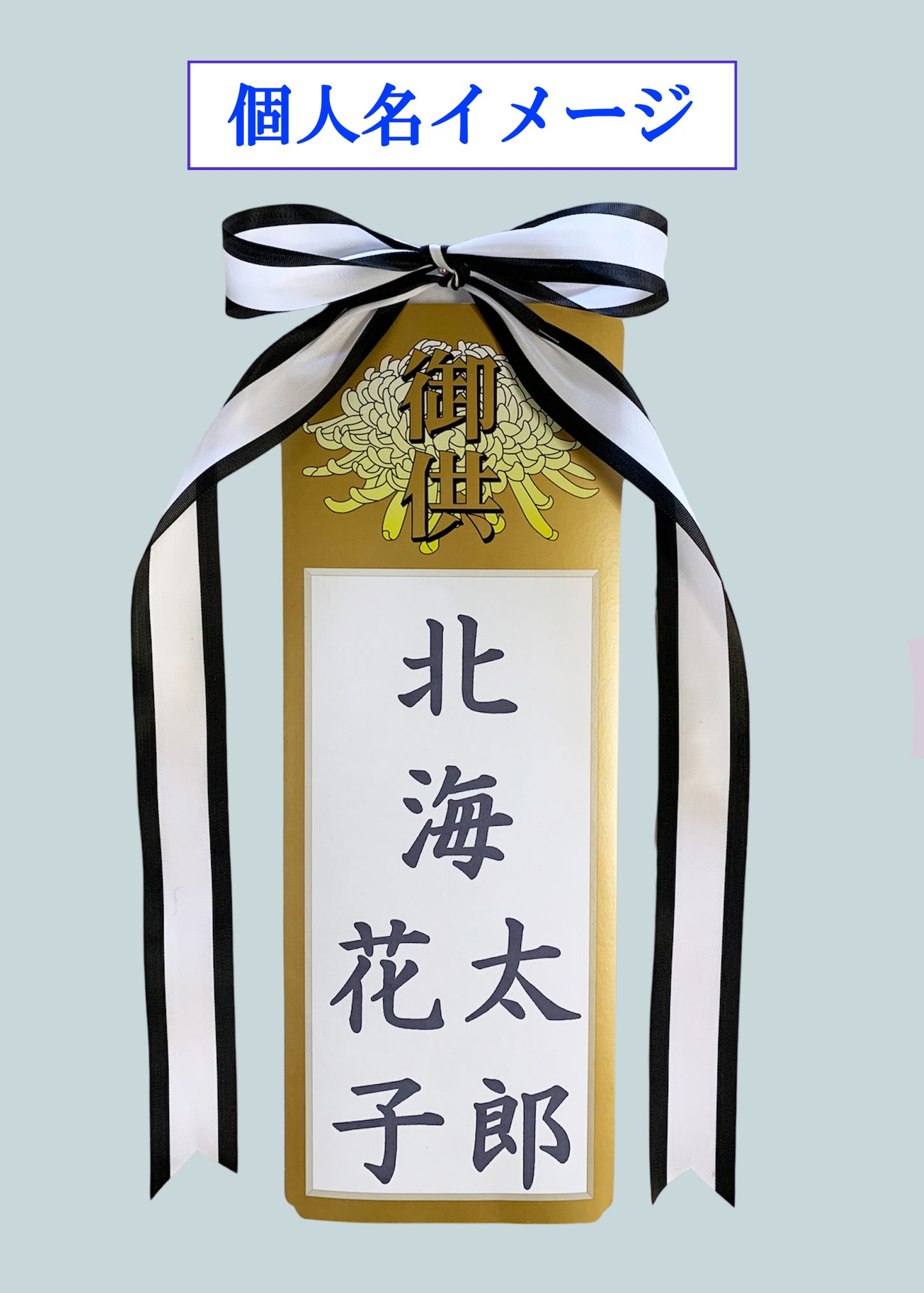 【No.27】僧侶用座布団