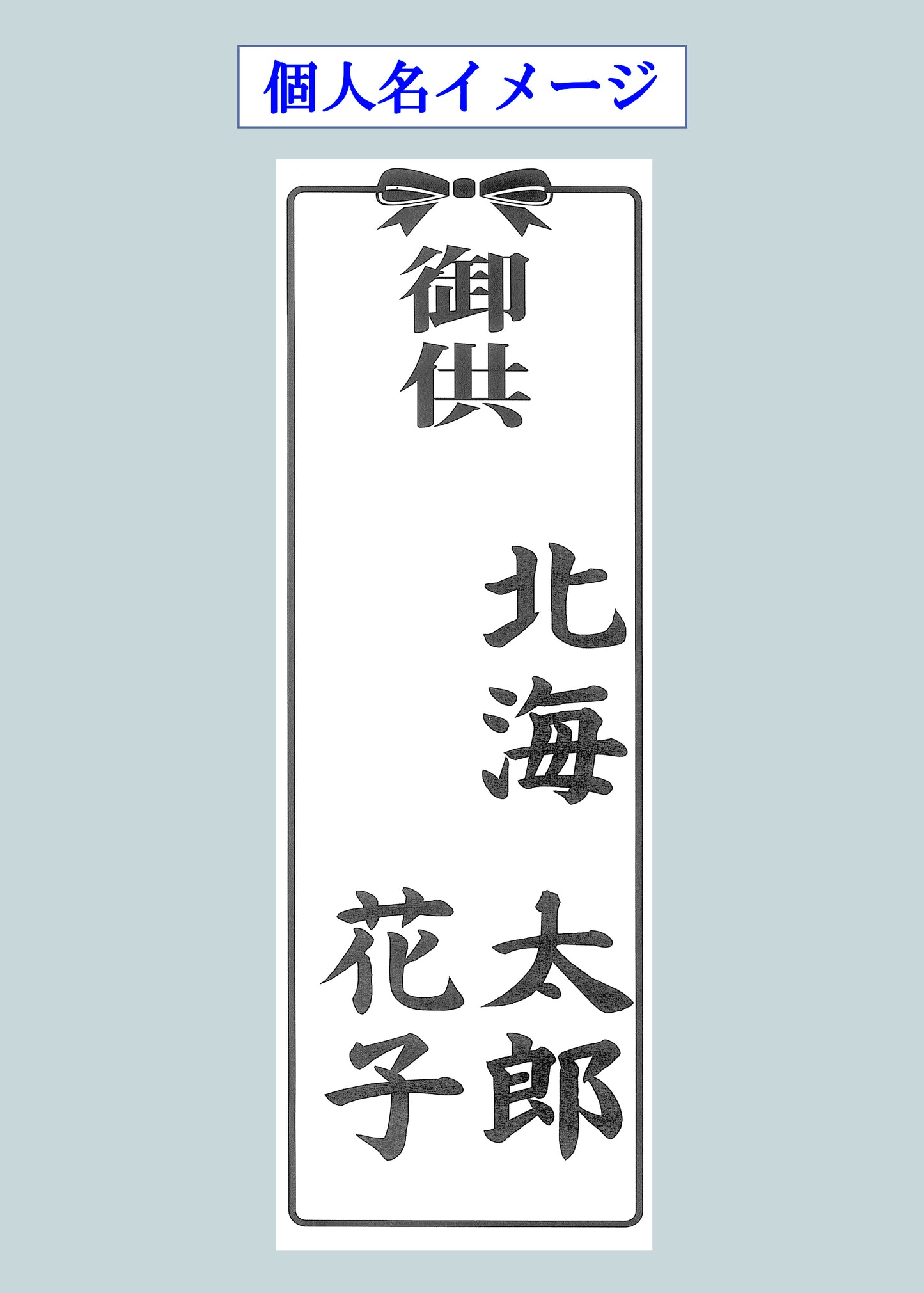 【No.17】果物カゴ