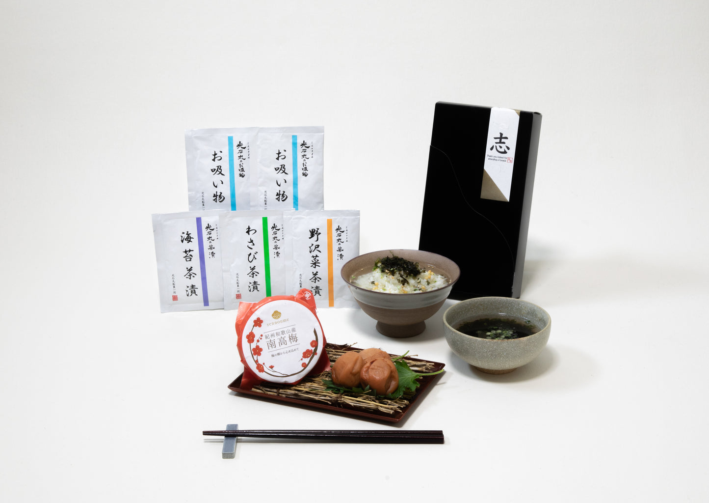 【No.82】紀州南高梅詰合せ