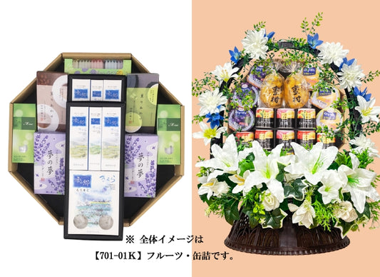 【702-04K】線香・ローソクカゴ