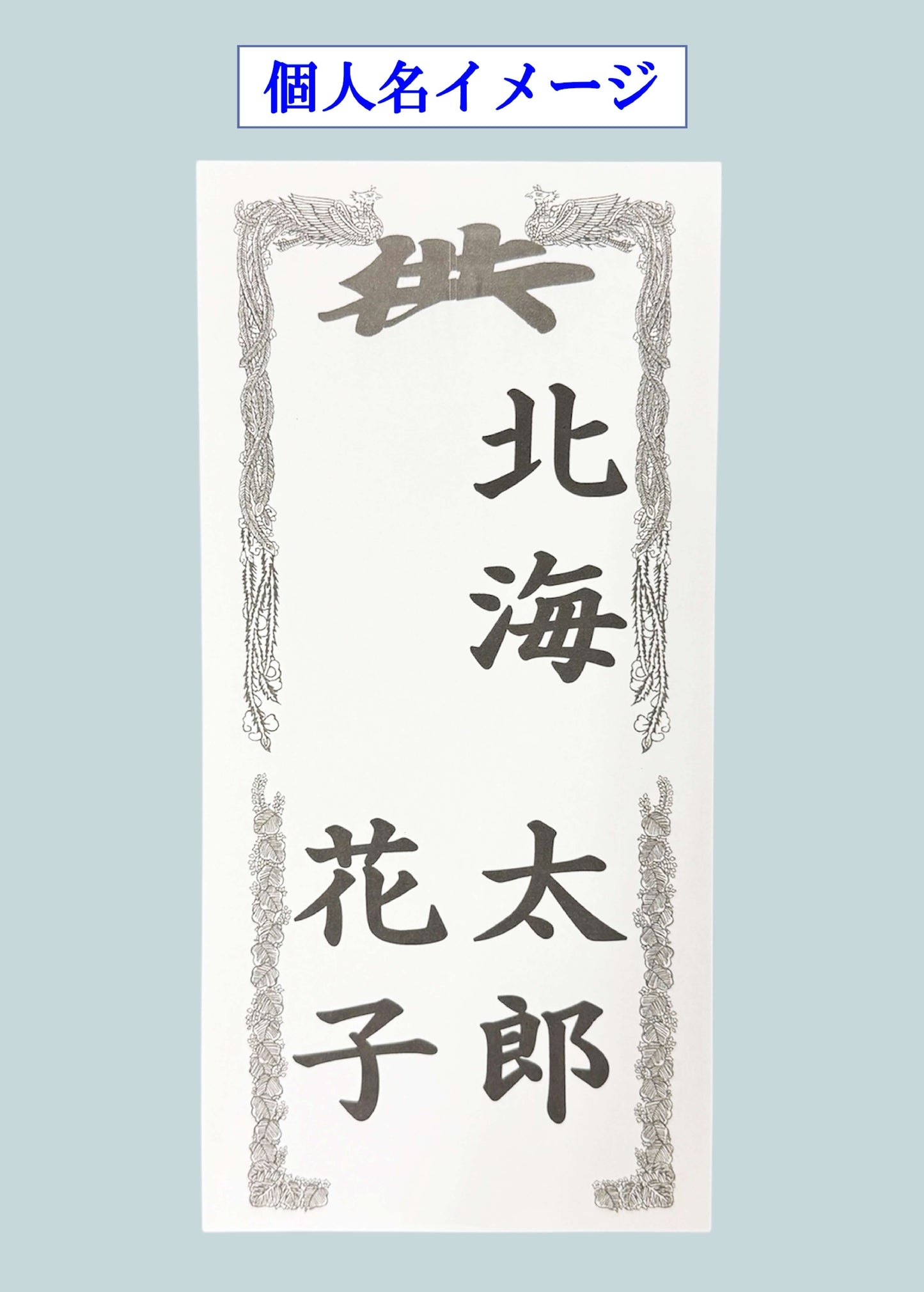 【702-01K】フルーツ・缶詰カゴ
