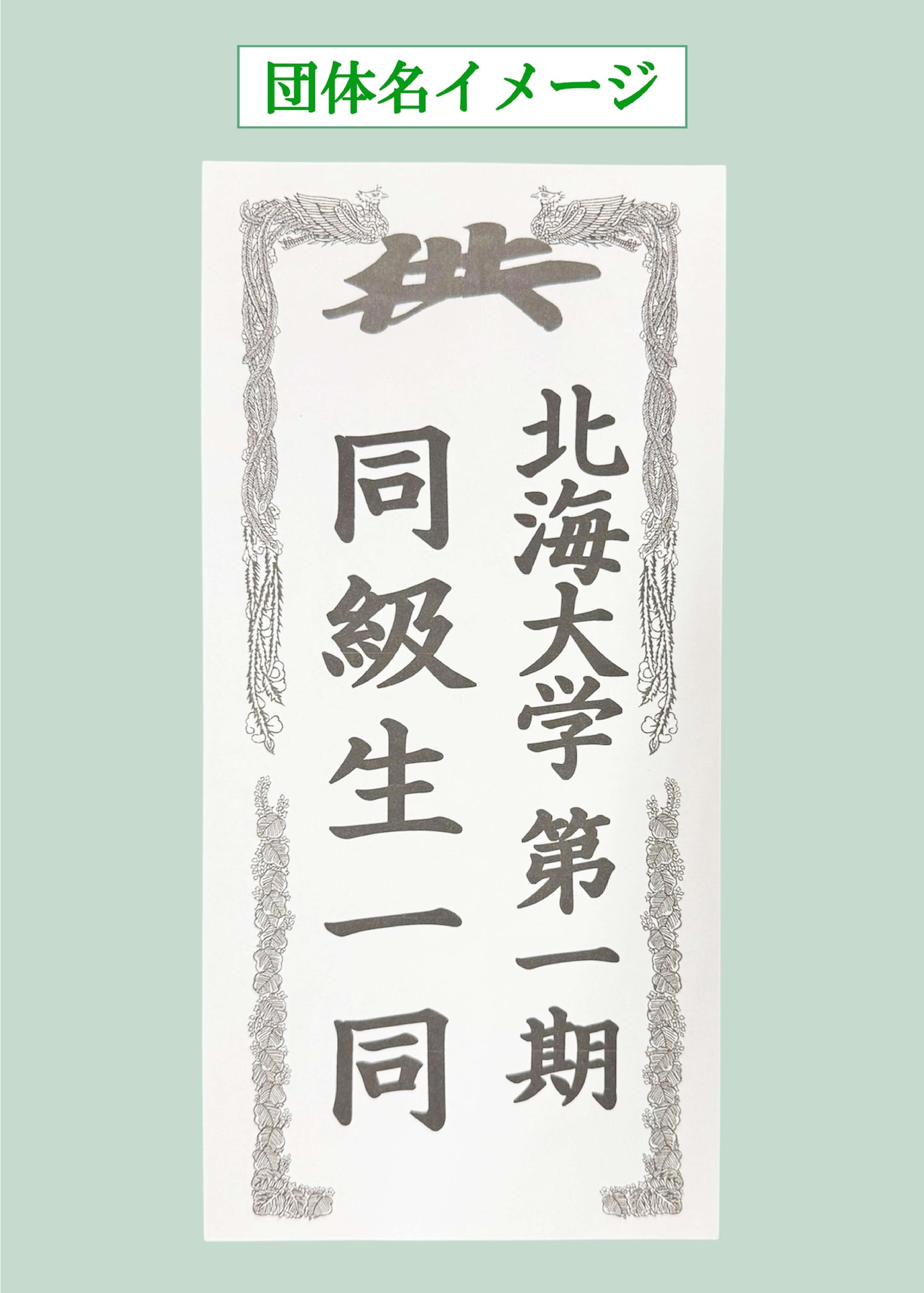 【702-01K】フルーツ・缶詰カゴ