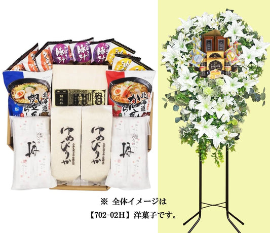 【702-03H】食品1段スタンド